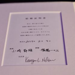 マンダリン オリエンタル 東京の写真27枚目