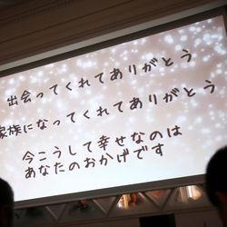 アニバーサリー アン 恵比寿の写真12枚目