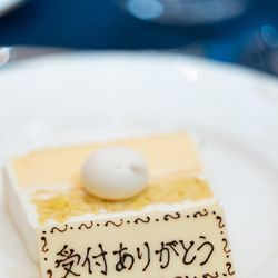 東京會舘の写真26枚目