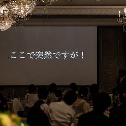 ロイヤルガーデンパレス 八王子日本閣の写真20枚目