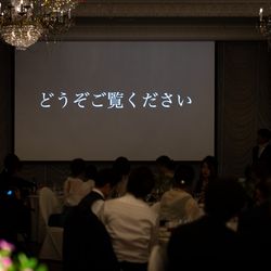 ロイヤルガーデンパレス 八王子日本閣の写真24枚目