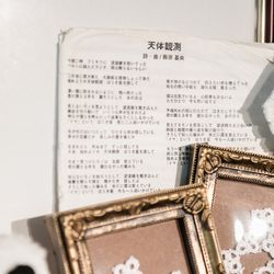 ザ・ガーデンオリエンタル大阪の写真15枚目