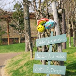 ララシャンス 博多の森の写真10枚目