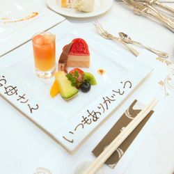 「最高の一日」～Wonderful Wedding～の写真13枚目