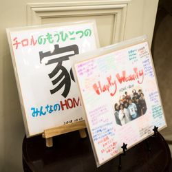 アーカンジェル代官山の写真13枚目