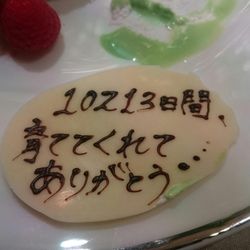 グランド ハイアット 東京の写真9枚目