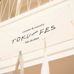 ヴィラ・デ・マリアージュ 宇都宮の写真34枚目