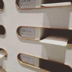 IWAI OMOTESANDOの写真14枚目