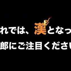ララシャンス 博多の森の写真19枚目