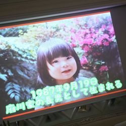 アニバーサリー アン 恵比寿の写真4枚目