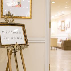 アニヴェルセル 東京ベイの写真15枚目