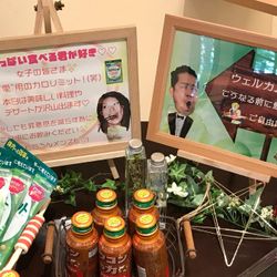 アネーリ軽井沢の写真30枚目