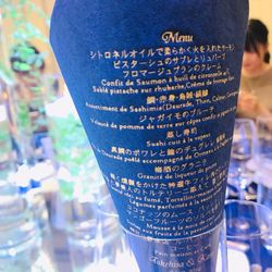 ラ・スイート神戸オーシャンズガーデンの写真20枚目