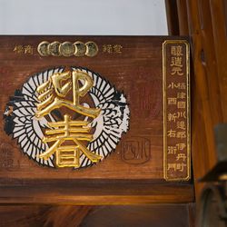 萬屋本店－KAMAKURA HASE est１８０６－の写真8枚目