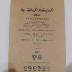 リストランテASOの写真22枚目