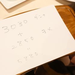 クアンティックの写真28枚目