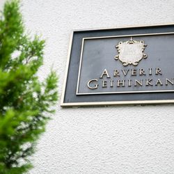 アーヴェリール迎賓館 名古屋の写真9枚目