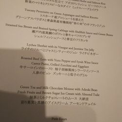 マンダリン オリエンタル 東京の写真8枚目