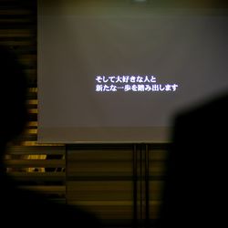 ラ・フェット ひらまつの写真8枚目