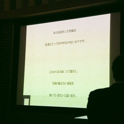 ウエディングテラスの写真19枚目