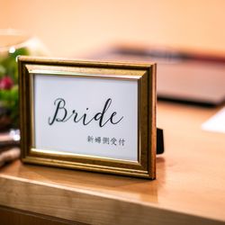 八芳園の写真9枚目