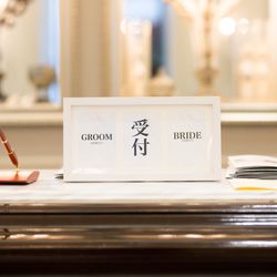 ベイサイド迎賓館 長崎の写真33枚目