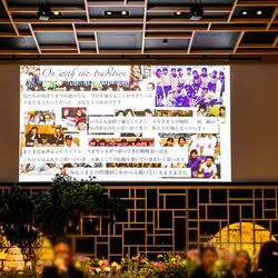 八芳園の写真8枚目