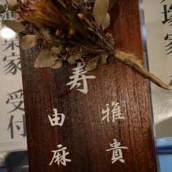 ホテル東日本宇都宮の写真1枚目