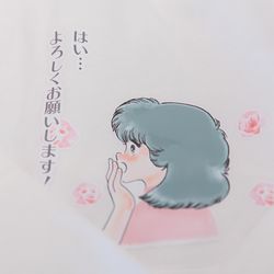 リバーバンク大阪の写真2枚目