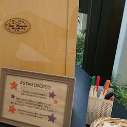 麗風つくば シーズンズテラスの写真19枚目