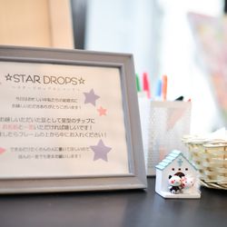 麗風つくば シーズンズテラスの写真4枚目