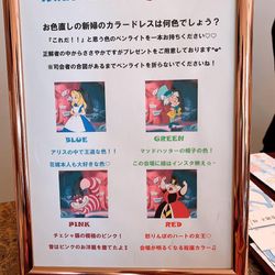 宮の森フランセス教会の写真29枚目