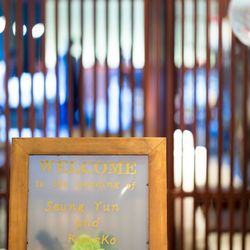 KOTOWA 奈良公園 Premium Viewの写真14枚目