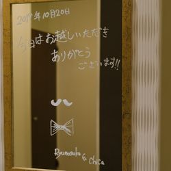 「最高の一日」~Wonderful Wedding~の写真24枚目