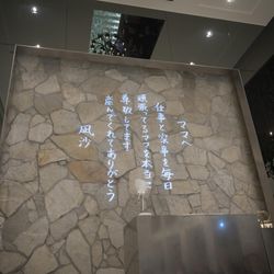 カノビアーノ 福岡の写真8枚目