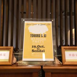 けやき坂 彩桜邸 シーズンズテラスの写真8枚目