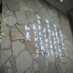 カノビアーノ 福岡の写真7枚目