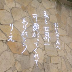 カノビアーノ 福岡の写真9枚目