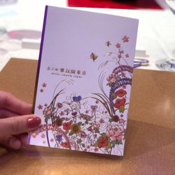 ホテル雅叙園東京の写真24枚目