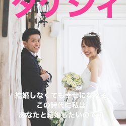 ストリングス ウエディングヒルズの写真25枚目