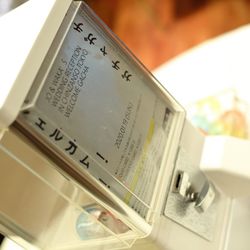 ホテル椿山荘東京の写真34枚目