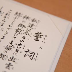 八芳園の写真21枚目