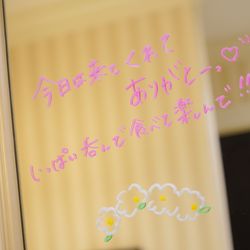 アクアガーデンテラスの写真11枚目