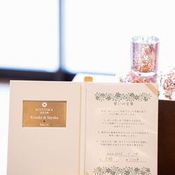 KOTOWA 奈良公園 Premium Viewの写真19枚目