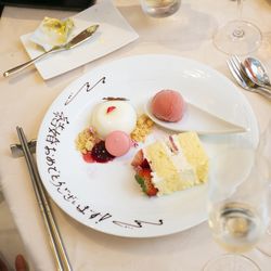 ラグナヴェール 青山の写真1枚目