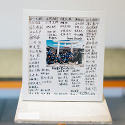 IWAI OMOTESANDOの写真7枚目