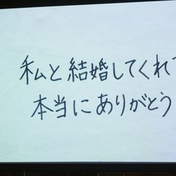 ラソールガーデン大阪の写真36枚目