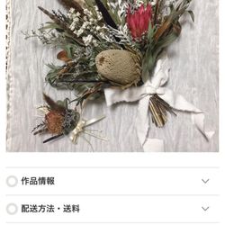 鶴見ノ森 迎賓館の写真2枚目