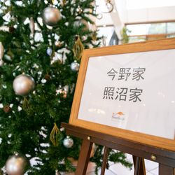 ディアステージつくばフォレストテラスの写真5枚目