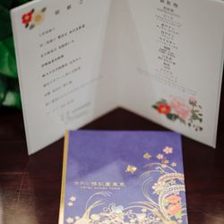 ホテル雅叙園東京の写真26枚目